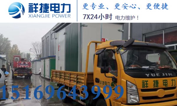 濰坊美式箱式變電站特點和應用情況介紹