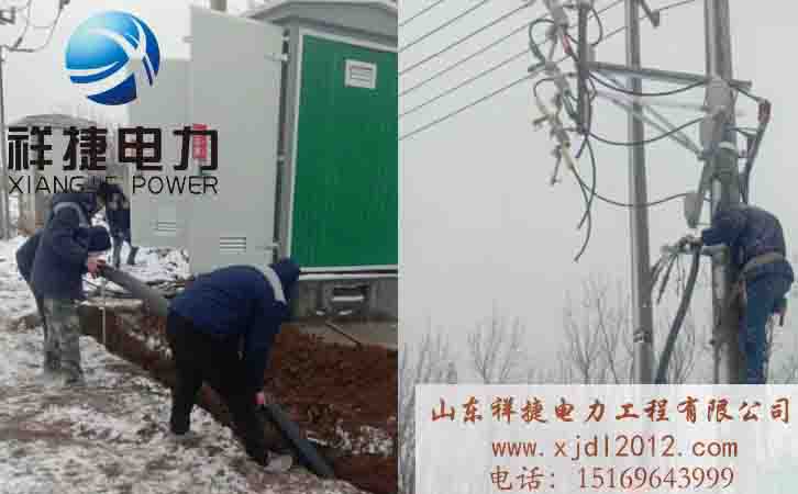 電力搶修.jpg